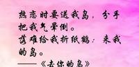 195f2653-7337-45c7-b634-05b468879979_2.jpg-s 每天书荐|去你的岛:如果人生能重来一次就好了