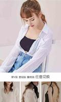 谁说小胸就得乱穿内衣，胸又没得罪你