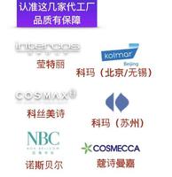 不用国际品牌化妆品，我们就撸不出漂亮的妆了？才不嘞