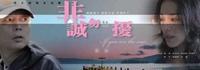 2021,非诚勿扰,2022,爱情神话 2021,非诚勿扰,2022,爱情神话