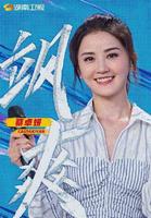 蔡卓妍、吴磊加入《快本》，今晚实时收视狂涨