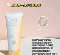 美白界的“扛把子”,让你体验什么叫冷白皮,姐妹们,冲 美白界的“扛把子”,让你体验什么叫冷白皮,姐妹们,冲