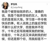 217fb6f0-db91-4fda-a8b7-3df66b1f3485_1.jpg-s 凤姐在美国生活10年,没学历没地位,发了个征婚启事,一鸣惊人