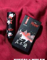 220abde0-587e-4ad8-a035-81e4825420e0_2.jpg-s 神仙色号!花木兰限量彩妆必须pick