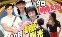 2317ae48-2b50-49b1-9081-a900356eaf38_2.jpg-s 范冰冰前男友李晨已走出旧感情,新欢疑是坐拥20亿新加坡富商千金