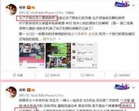 从蛋糕事件来看,明星除了过硬的业务能力,还需要厉害的公关团队 从蛋糕事件来看,明星除了过硬的业务能力,还需要厉害的公关团队
