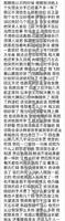 《陈情令》金凌漆培鑫承认恋情!女方:我爱过他,就像我名字一样 《陈情令》金凌漆培鑫承认恋情!女方:我爱过他,就像我名字一样