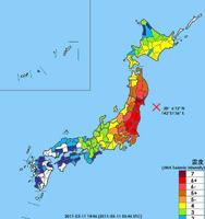 九级大地震8周年!专家警告:日本全国都在地震带,更大威胁潜伏 九级大地震8周年!专家警告:日本全国都在地震带,更大威胁潜伏