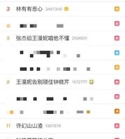 让孟佳共情、景甜气到变形,谁家作品让半个娱乐圈真情实感追剧? 让孟佳共情、景甜气到变形,谁家作品让半个娱乐圈真情实感追剧?