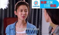 《猎场》胡歌坦言贾衣玫可以卖个好价钱,果然她把自己卖了1700万 《猎场》胡歌坦言贾衣玫可以卖个好价钱,果然她把自己卖了1700万