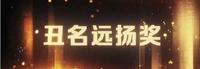 2822556b-2899-4e9c-904e-476ad17d647d_2.jpg-s 脸基尼、分趾高跟鞋,这些“丑东西”让我的审美遭到严重暴击