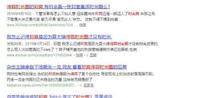 2a1c0929-9138-4d0f-a037-5182defccccc_1.jpg-s 郑爽这是整容后遗症?鼻子太像吴昕了吧,粉丝和黑粉又展开拉锯战