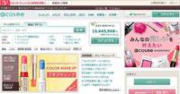 2c1f8a11-711c-4e23-be52-d953fe801848_2.jpg-s 重要!日本美妆网站@cosme首度推荐中国品牌名膜壹号