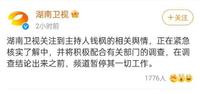 娱乐圈这是怎么了?接二连三被曝私生活,这位也干过如此龌龊之事 娱乐圈这是怎么了?接二连三被曝私生活,这位也干过如此龌龊之事