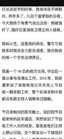 娱乐圈这是怎么了?接二连三被曝私生活,这位也干过如此龌龊之事 娱乐圈这是怎么了?接二连三被曝私生活,这位也干过如此龌龊之事