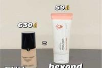 平替也内卷！价差10倍一模一样，值得入吗？