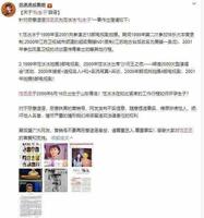 屡被传范冰冰私生子 范丞丞粉丝查证发现意外真相 屡被传范冰冰私生子 范丞丞粉丝查证发现意外真相