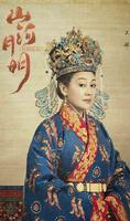 《山河月明》中的马皇后,才真正诠释了“女人如水”的涵义 《山河月明》中的马皇后,才真正诠释了“女人如水”的涵义