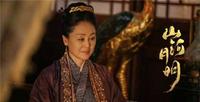 《山河月明》中的马皇后,才真正诠释了“女人如水”的涵义 《山河月明》中的马皇后,才真正诠释了“女人如水”的涵义