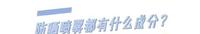 防晒喷雾真的很鸡肋?来Get正确使用方法 防晒喷雾真的很鸡肋?来Get正确使用方法