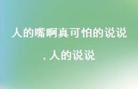 人的说说【100句文案】