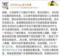 《这就是街舞》黄子韬宣传新电影,误发他人作品,引来粉丝支持 《这就是街舞》黄子韬宣传新电影,误发他人作品,引来粉丝支持