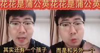 33cadccf-95fd-4ae7-91c3-68f4e45e2d1e_2.jpg-s 华晨宇被指认有二胎?现在工作室通过法律维权,对方涉嫌造谣
