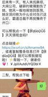 拼多多上挣了100元,耗尽了我所有的友情 拼多多上挣了100元,耗尽了我所有的友情