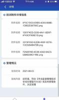 别样海外网购的强买强卖,平台无担当,已经投诉立案了. 别样海外网购的强买强卖,平台无担当,已经投诉立案了.