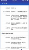 别样海外网购的强买强卖,平台无担当,已经投诉立案了. 别样海外网购的强买强卖,平台无担当,已经投诉立案了.