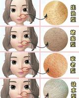 亲测！刘昊然、宋茜都觉得好用，这几款清洁面膜你真的不能错过鸭