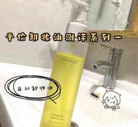 不要再傻傻的一直用卸妆水了！适合油皮的评价卸妆油测评来啦