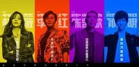《演技派》请来“中国出色阵容”,却让吴镇宇如坐针毡,头都快秃了 《演技派》请来“中国出色阵容”,却让吴镇宇如坐针毡,头都快秃了