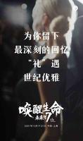3b1a3445-5087-47c8-803e-6d83b7f37f38_2.jpg-s 用实力赢得消费者青睐!中国时尚U牌七周年品牌盛宴