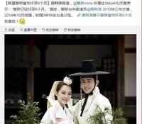 高梓淇蔡琳公布怀孕,却透露新版还珠成员友情不如老版还珠的现状 高梓淇蔡琳公布怀孕,却透露新版还珠成员友情不如老版还珠的现状