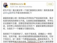 顶着31高龄前脚刚跨入豪门，就被催生一个足球队，奚梦瑶你怕吗？