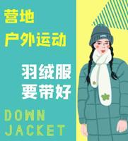 417c0c6f-f352-495e-91bb-0c30b90f59c8_2.jpg-s 《最强小孩》冬日户外运动全攻略