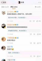 杨幂姚晨和解?娜扎张翰疑复合?马天宇错失良机? 杨幂姚晨和解?娜扎张翰疑复合?马天宇错失良机?
