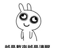 助眠神器大盘点:失眠患者终于有救啦~ 助眠神器大盘点:失眠患者终于有救啦~