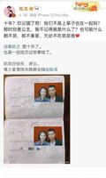 章龄之:离开薛之谦,闪婚大自己10岁的老公,如今两人处成好兄弟 章龄之:离开薛之谦,闪婚大自己10岁的老公,如今两人处成好兄弟