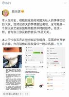 《明日之子》选手家暴,掰折女友手指剃头羞辱,所在节目吸金数亿 《明日之子》选手家暴,掰折女友手指剃头羞辱,所在节目吸金数亿