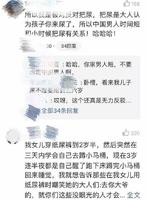 范玮琪微博发文却遭到网友吐槽炸翻天，到底应不应该穿？