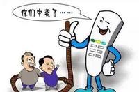 419骗局:由一个短信或邮件发起的诈骗 419骗局:由一个短信或邮件发起的诈骗