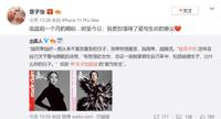 章子怡自曝恋情曾遭亲哥掀桌反对,41岁怀孕不忘捞金,或4月产子 章子怡自曝恋情曾遭亲哥掀桌反对,41岁怀孕不忘捞金,或4月产子