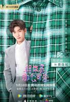 《程序员那么可爱》：男装逼耍帅，女花痴傻白甜，程序员风评被害