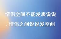 情侣之间说说发空间(100句) 情侣之间说说发空间(100句)