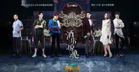 47ef1621-2443-4a3f-9d00-26f151015150_2.jpg-s 重温《明星大侦探》前几季,一起聊聊几个最,你看过吗?(上)