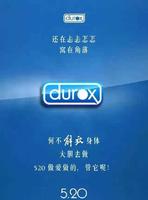杜蕾斯文案翻车 是经历了什么就翻车了 杜蕾斯文案翻车 是经历了什么就翻车了