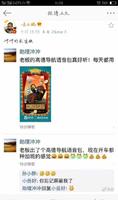 岳云鹏一个被助理折磨到绝望的相声演员,看助理冲冲花式回怼岳岳 岳云鹏一个被助理折磨到绝望的相声演员,看助理冲冲花式回怼岳岳