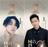 韩庚金希澈活久见?新人男演员去世?朴经不道歉? 韩庚金希澈活久见?新人男演员去世?朴经不道歉?